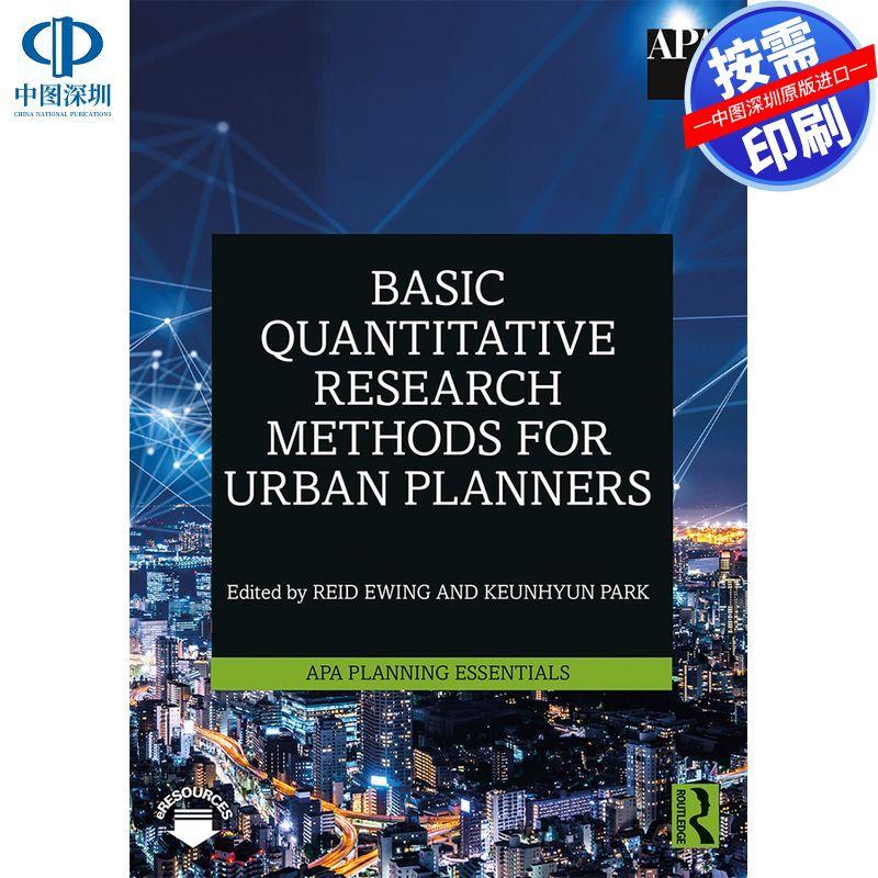 预售【按需印刷】英文原版 城市规划者的基础定量研究方法 Basic Quantitative Research Methods for Urban Planners 原装进口正
