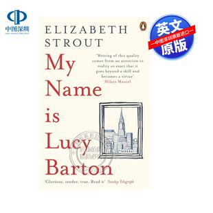 纽约时报畅销书小说 伊丽莎白·斯特劳特 Lucy 我 Barton 名字叫露西·巴顿 Name 预售英文原版