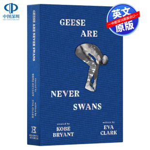 科比布莱恩特 鹅从来不是天鹅 Swans 英文原版 NBA 精装 Are Kobe Geese 曼巴精神 Never 青少年体育小说 科比新书
