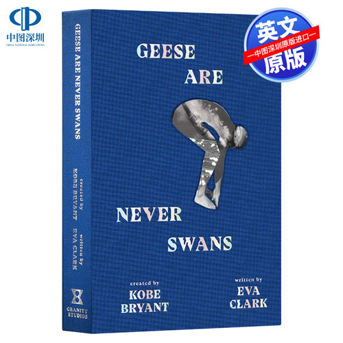 英文原版 鹅从来不是天鹅 Geese Are Never Swans 科比新书 科比布莱恩特 NBA 青少年体育小说 Kobe 精装 曼巴精神 - 封面