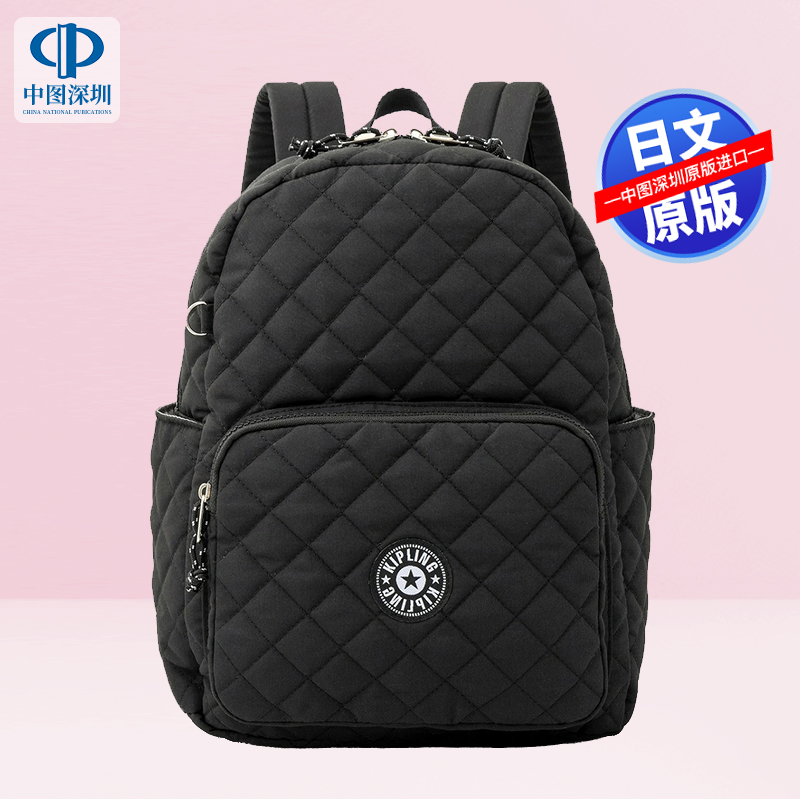 潮流精品,品质保证