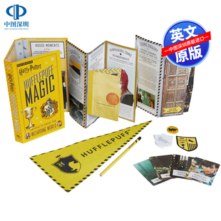 电影周边 道具概述 赫奇帕奇学院 Potter Hufflepuff Harry 哈利波特 魔法道具收藏折叠书 魔法宝箱系列 Magic 预售英文原版