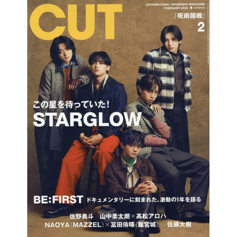现货【深图日文】Cut 2026年 02 月号 STARGLOW 封面 音乐娱乐杂志 进口正版书