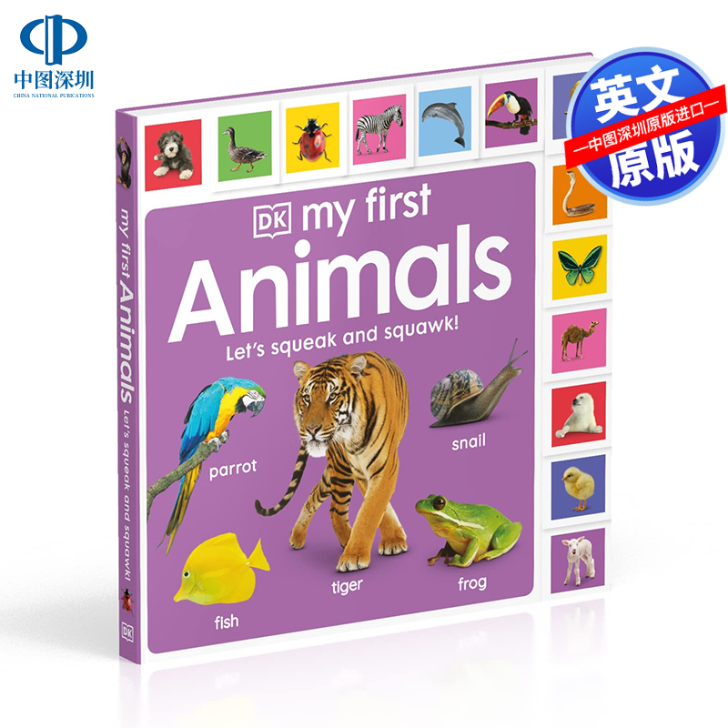 我的首版动物书MyFirstAnimals