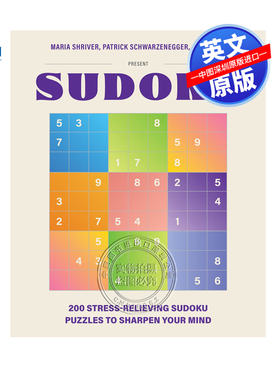 【预售英文原版】数独游戏集 精装 200道益智谜题附答案 200 Stress-Relieving Sudoku Puzzles to Sharpen Your Mind 学生教辅
