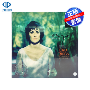 May 指环王原声LP画胶 恩雅Enya 魔戒 LP66938 中图音像