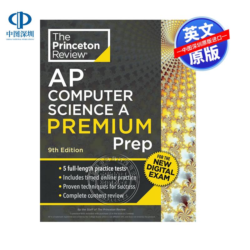 预售英文原版 第9版普林斯顿评论AP计算机科学A高级备考指南 Princeton Review AP Computer Science A Premium Prep  9th Edition