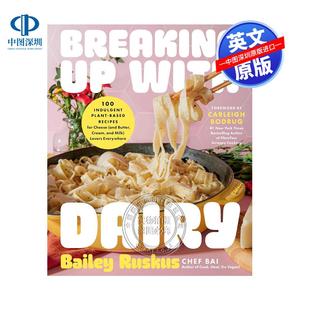 预售英文原版 素食者食谱：告别乳制品 奶酪爱好者的100种植物素食奶酪食谱 精装 Breaking Up with Dairy 健康美食 进口正版书籍