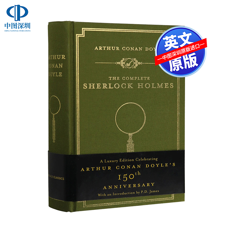 英文原版 The Complete Sherlock Holmes 夏洛克福尔摩斯探案全集 侦探冒险悬疑推理小说 全英文版世界经典文学名著