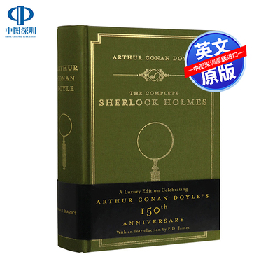 英文原版 The Complete Sherlock Holmes 夏洛克福尔摩斯探案全集 侦探冒险悬疑推理小说 全英文版世界经典文学名著