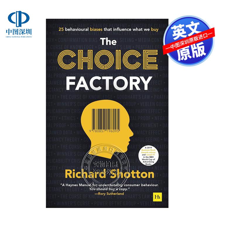 英文原版 选择工厂 影响我们购买的25种行为偏差 The Choice Factory 商业营销类 自我提升