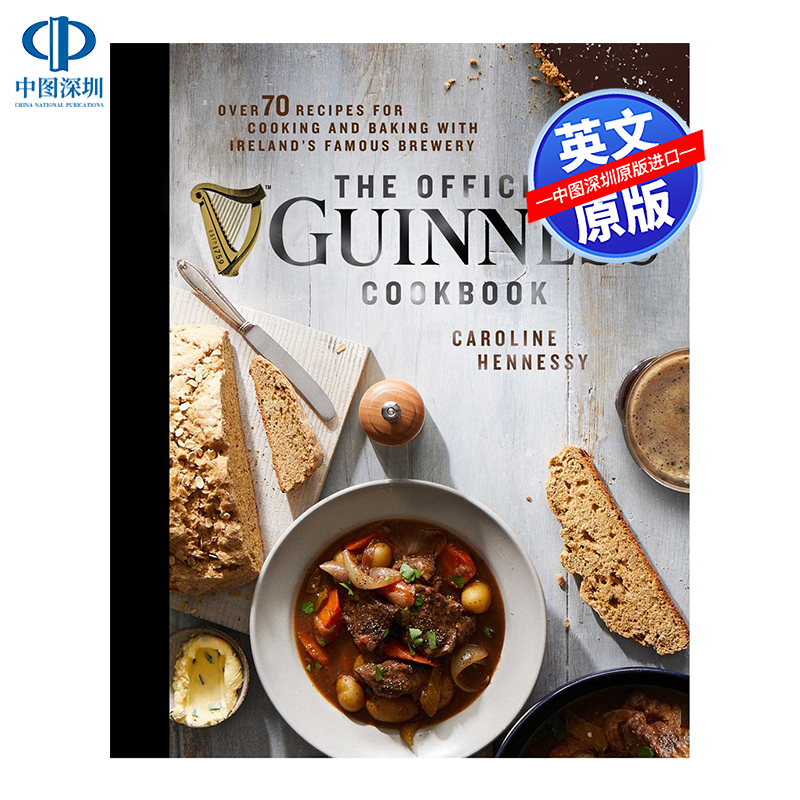 英文原版 官方吉尼斯食谱The Official Guinness Cookbook 吉尼斯啤酒厂 烹饪 美食书 啤酒食谱书 超过60种食谱 全彩进口书