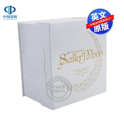 英文原版 美少女战士7-10册盒装收藏版漫画套装 卷二 Sailor Moon Manga Box Set Vol. 7-10 日本动漫周边书 Naoko Takeuchi