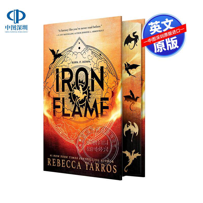 现货英文原版 铁焰（翼与爪系列）精装镂空书边 Iron Flame (Wing and Claw Collection)