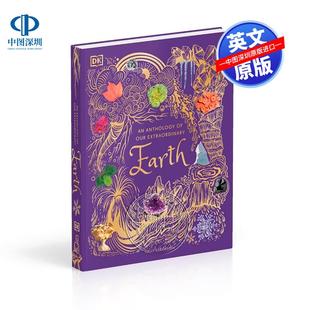 Our Earth 地球 Anthology 青少年儿童英语科普百科读物 我们非凡 精装 Extraordinary 英文原版