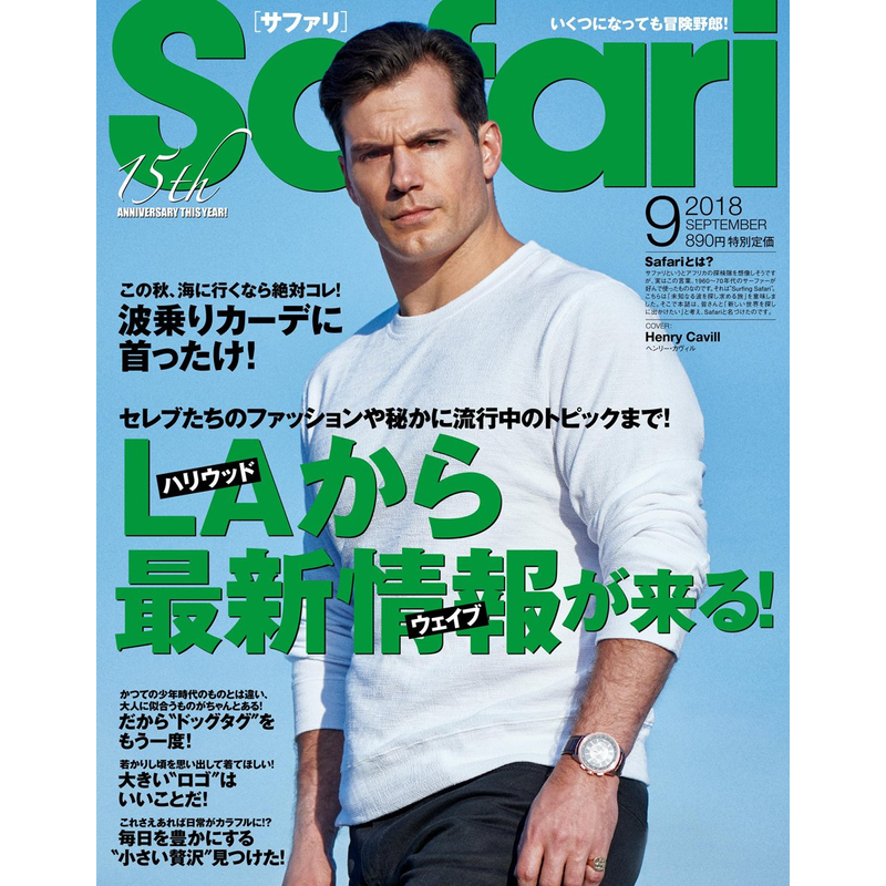特价现货【深图日文】Safari（サファリ）2018年9月  男士流行时尚杂志 日本原装进口 正版 书