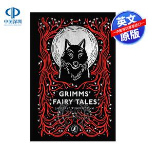 Puffin Classics 系列 Fairy Tales Grimms 海雀布纹经典 精装 Clothbound 英文原版 儿童文学读物 格林童话