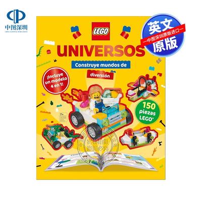 乐高宇宙 搭建多样化世界建筑 含乐高积木砖块 西班牙语 LEGO Universos (World Builder): Construye mundos de diversión