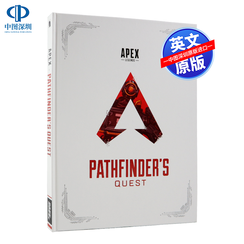 英文原版 Apex英雄 精装全彩编年史画册 Apex Legends: Pathfinder's Quest 人物设定 大开本艺术书 集 周边小说