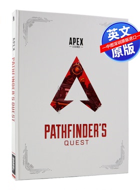 英文原版 Apex英雄 精装全彩编年史画册 Apex Legends: Pathfinder's Quest 人物设定 大开本艺术书 集 周边小说