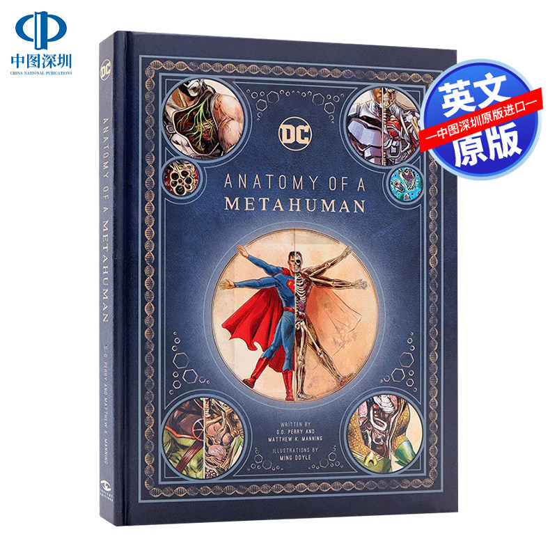 英文原版 DC Anatomy of a metahuman 精装 解晰深入研究DC漫画人物前所未有的惊人能力 艺术书 布鲁斯韦恩 正版进口书