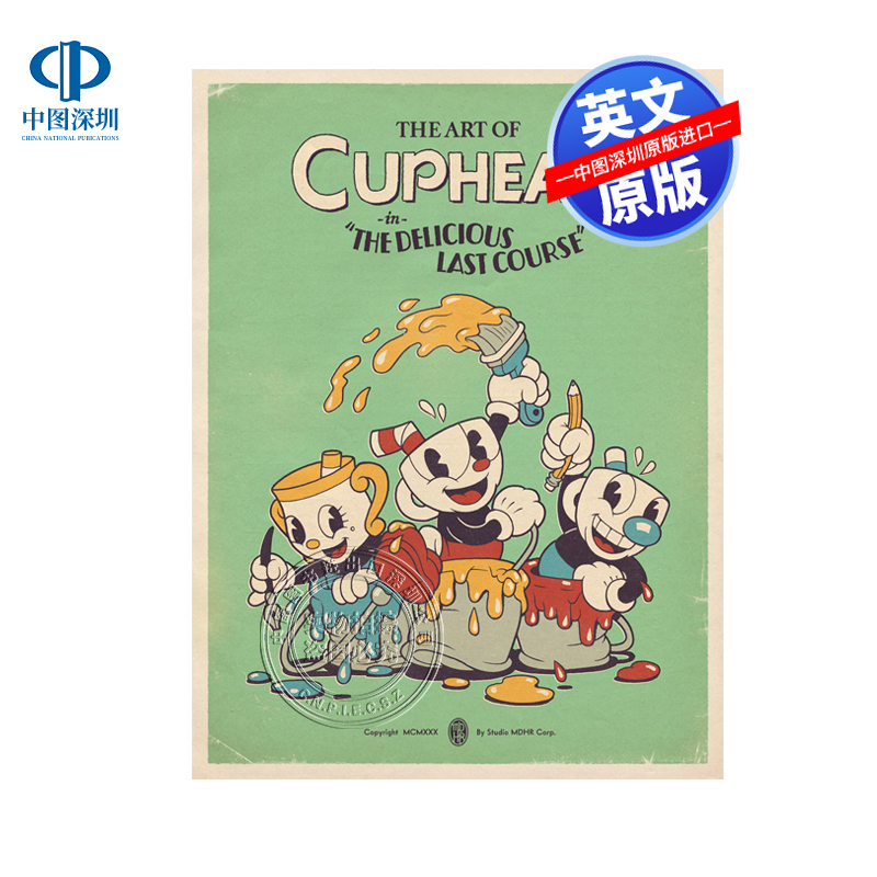 英文原版 茶杯头最后一道美味 游戏艺术设定集 精装 The Art of Cuphead: The Delicious Last Course 周边画册书