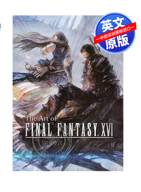 现货 英文原版 最终幻想16艺术设定集 精装 The Art of Final Fantasy XVI 官方设定画集 游戏周边画册 FF16