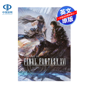 Final 英文原版 Art 现货 Fantasy 游戏周边画册 精装 官方设定画集 最终幻想16艺术设定集 FF16 The XVI