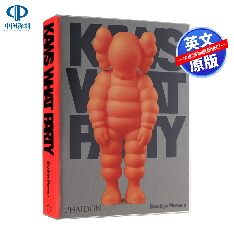 考斯品牌设计潮牌艺术设定集
