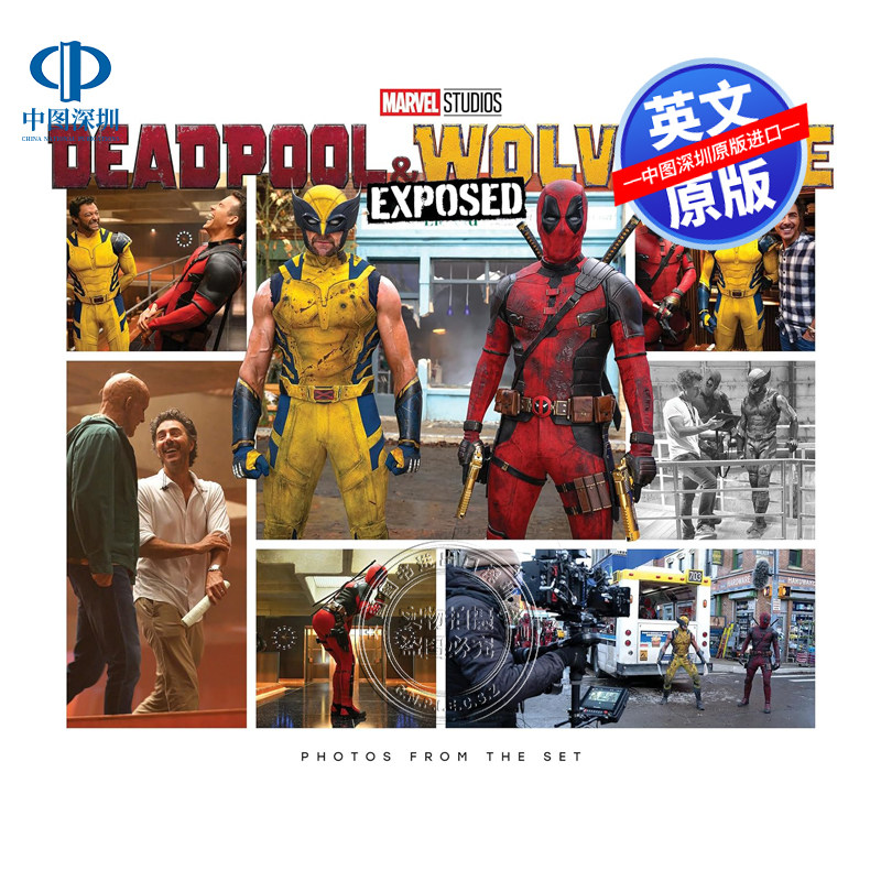 预售英文原版 死侍与金刚狼电影设定集 精装艺术画册 漫威工作室 Marvel Studios Deadpool & Wolverine The Art of Movie 周边
