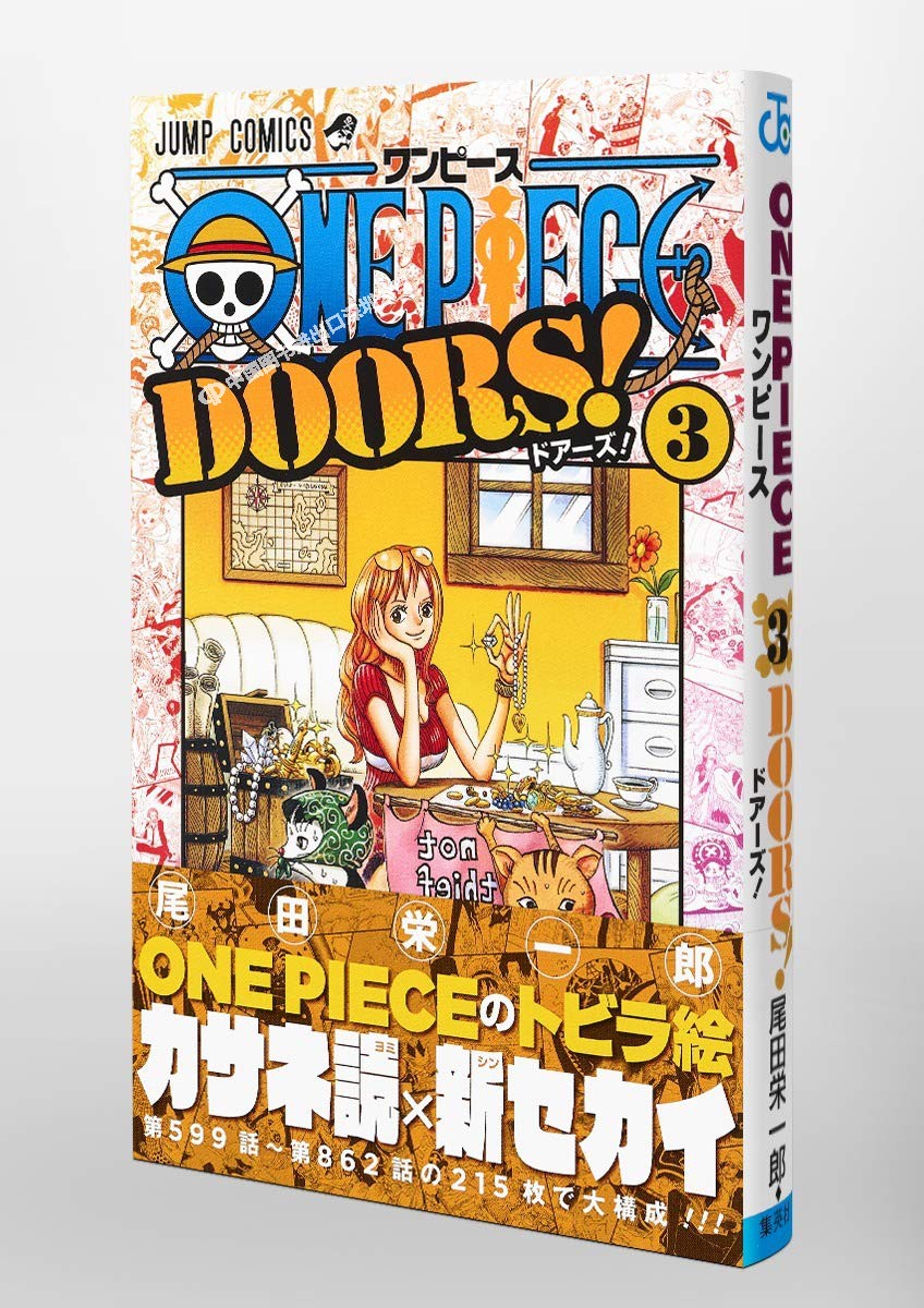 现货【深图日文】海贼王 扉页故事集 3  漫画ONE PIECE DOORS! 3  尾田栄一郎 集英社 日本原版进口 正版 书