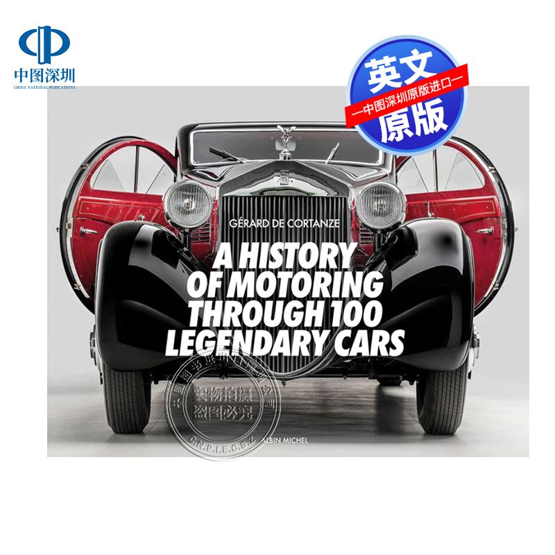英文原版 100辆传奇汽车的历史 精装艺术书 法雷奥百年庆典纪念画册 经典车型 A History of Motoring Through 100 Legendary Cars