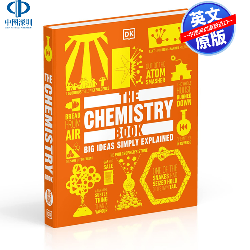 化学书TheChemistryBook