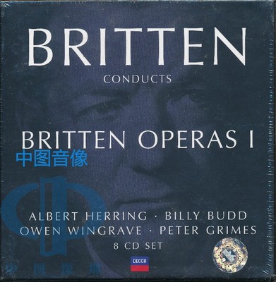 【中图音像】布烈顿：歌剧作品集Ⅰ（8CD）Decca 4756020-现货