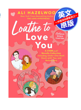 【预售英文原版】讨厌爱你 Loathe to Love You  爱情小说 进口英文正版书籍