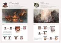 Pre-sale [Deep Picture Japanese] Watercolor Mobile game Art collection Memento Mori メメ トモリ トモリ トモリ Official Art Book Extra-large size Japanese original imported genuine book thumbnail 3