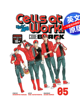 英文原版 工作细胞！黑色代码5 Cells at Work! CODE BLACK 5 英文版动漫周边 进口正版英文图书 漫画周边