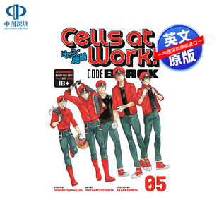 漫画周边 英文图书 BLACK 工作细胞 黑色代码 英文版 Cells 进口正版 英文原版 Work 动漫周边 CODE