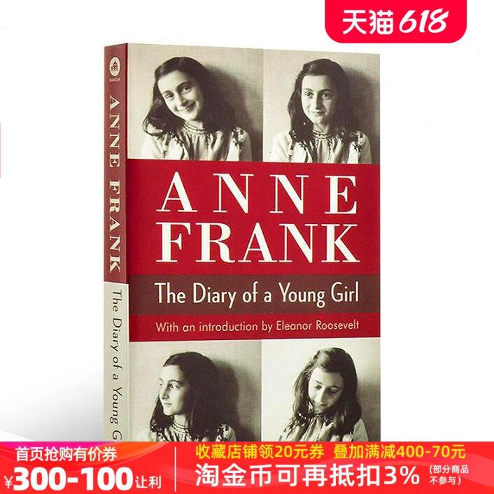 英文原版安妮日记 The Diary of a Young Girl安妮·弗兰克英文版小说进口书正版