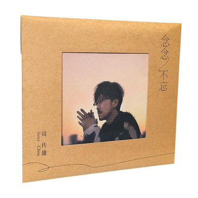 【正版音像】周传雄 念念不忘 唱片CD+手写信+明信片周边