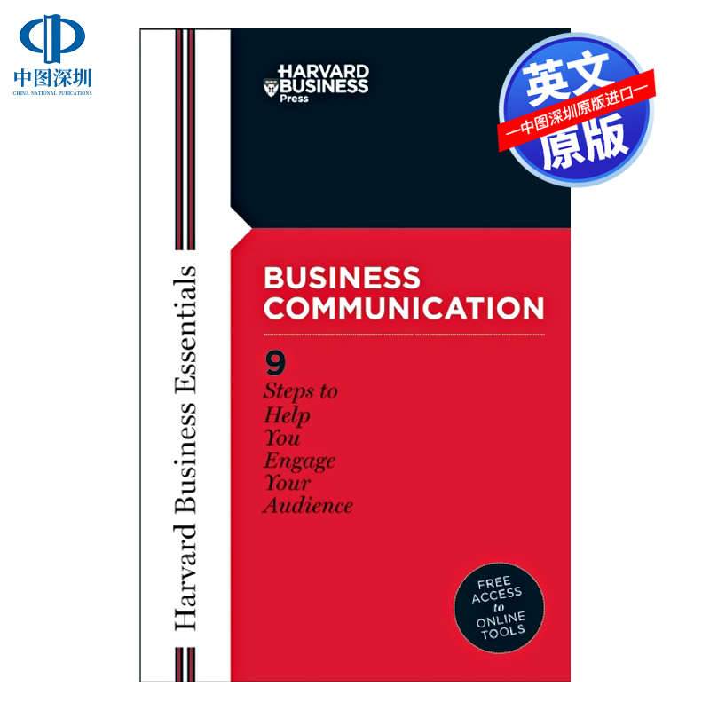 商务沟通帮你吸引听众的9个步骤