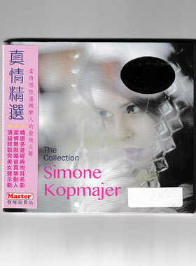 【中图音像】真情精选 发烧女声 西蒙·科普迈尔 CD MLM501652