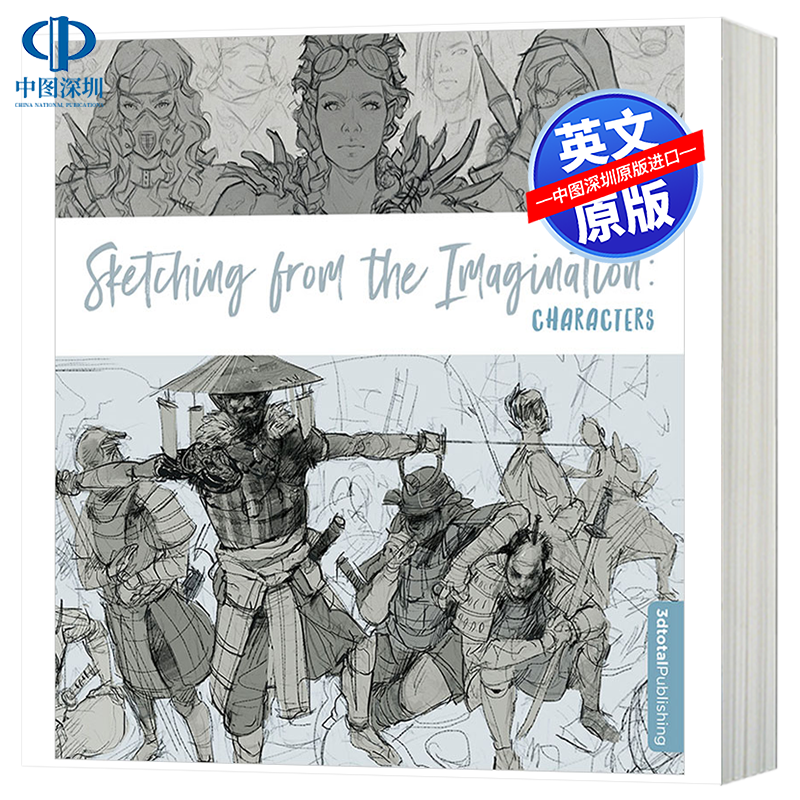 英文原版 幻想速写集 人物篇 Sketching from the Imagination Characters 3DTotal 素描手绘手稿绘画技巧学习 英语书籍
