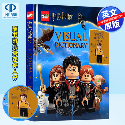 预售英文原版 DK 乐高哈利波特视觉词典权威指南 含迷你人仔 精装 LEGO Harry Potter Visual Dictionary 人偶科普百科