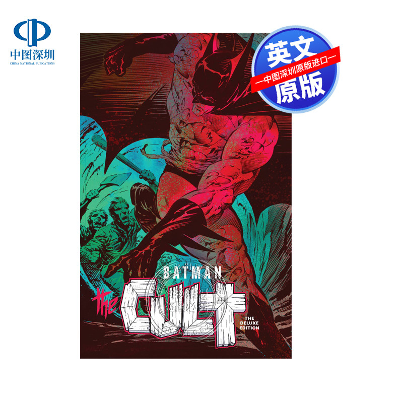 英文原版 DC系列 蝙蝠侠:邪教 豪华版 Batman: The Cult Deluxe Edition 进口英文正版书籍