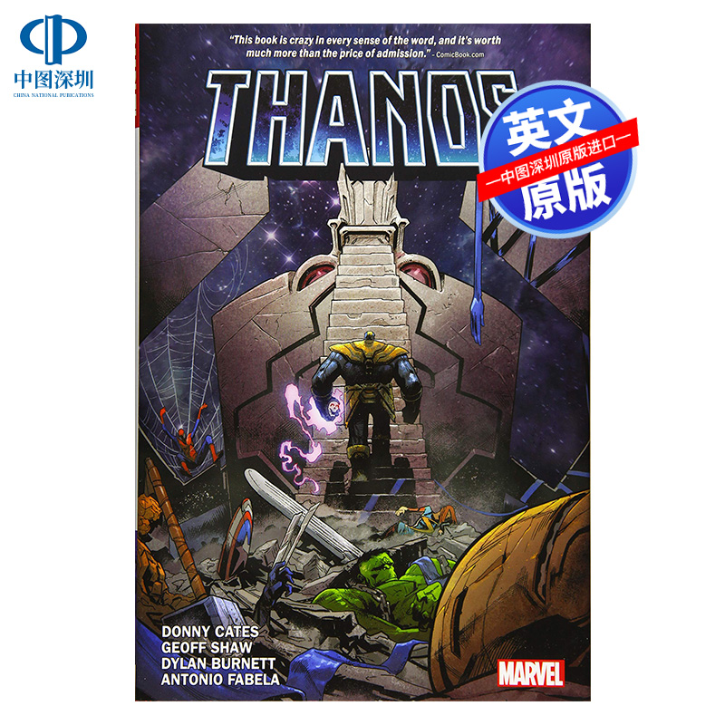 英文原版 灭霸 Thanos by Donny Cates  精装收藏版 漫画英雄漫画故事书