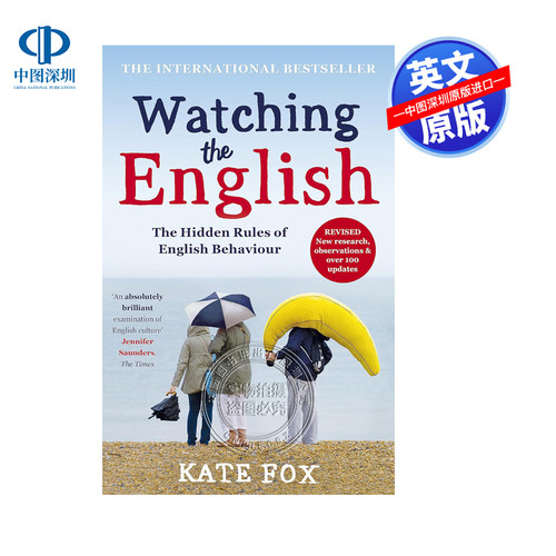 英文原版 英国人的言行潜规则 Watching the English 凯特·福克斯Kate Fox 英国社交文化畅销书