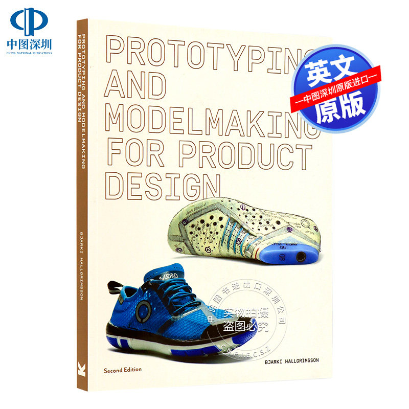 英文原版 产品设计的原型制作和模型制作 第二版 Prototyping and Modelmaking for Product Design 进口英文版书籍