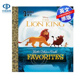 预售英文原版 狮子王小金书精选(迪士尼狮子王)The Lion King Little Golden Book Favorites 童趣绘本 精装