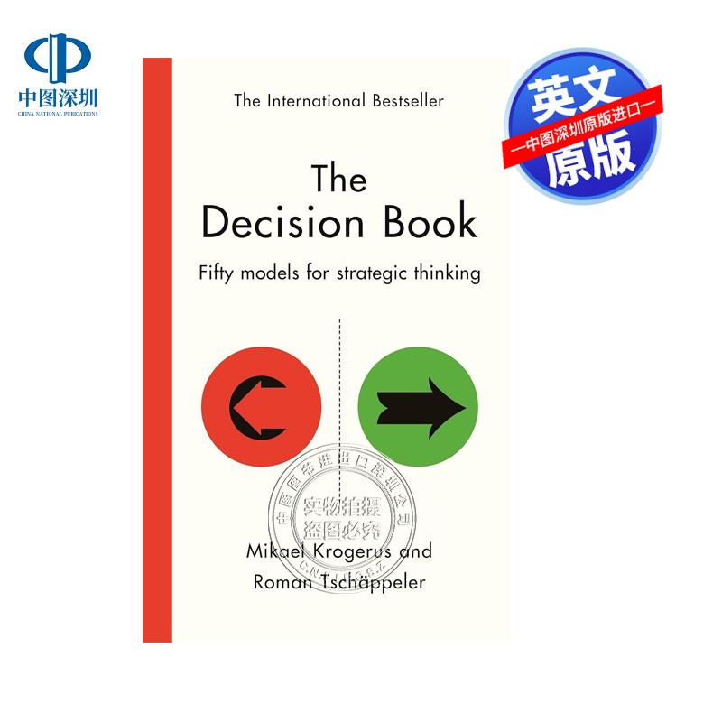 英文原版 决定之书 战略思考的50种模式 Decision Book Fifty Models for Strategic thinking Mikael Krogerus